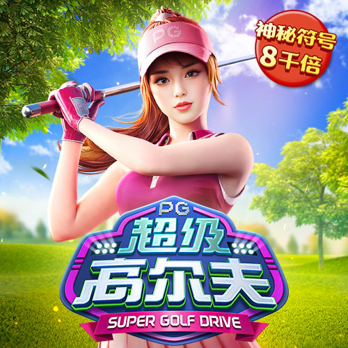 新莆京app官网下载8883